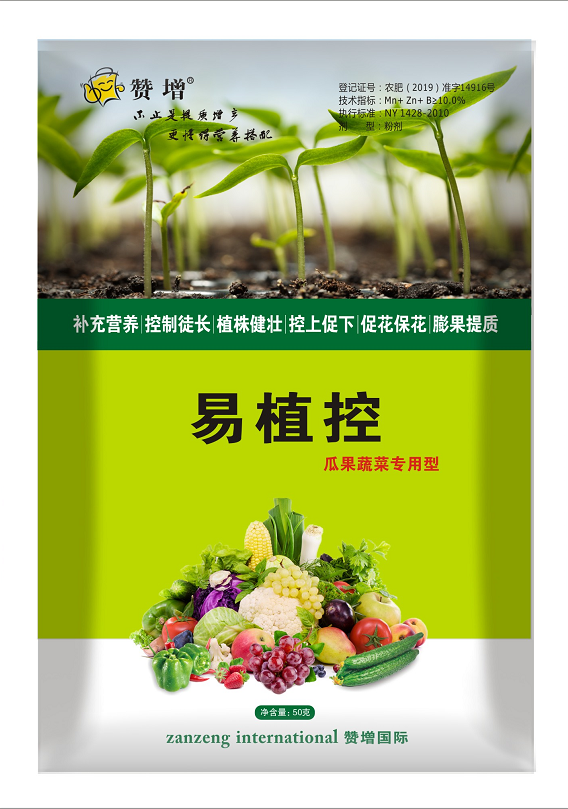 易植控