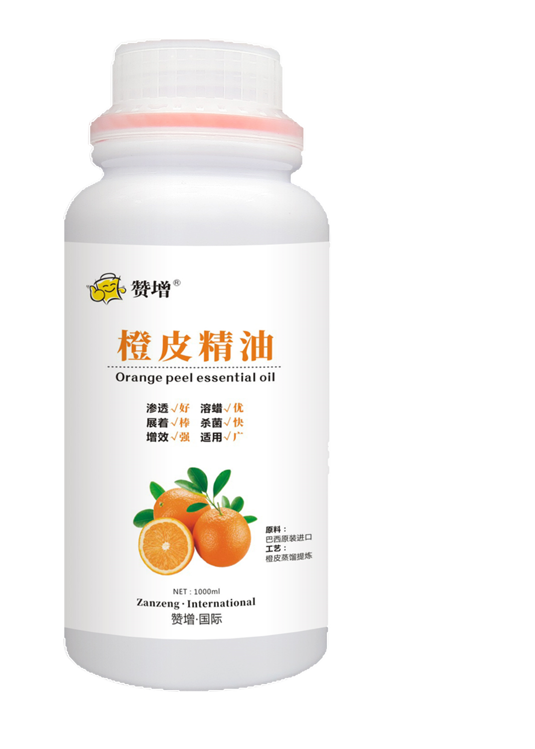 河南橙皮精油