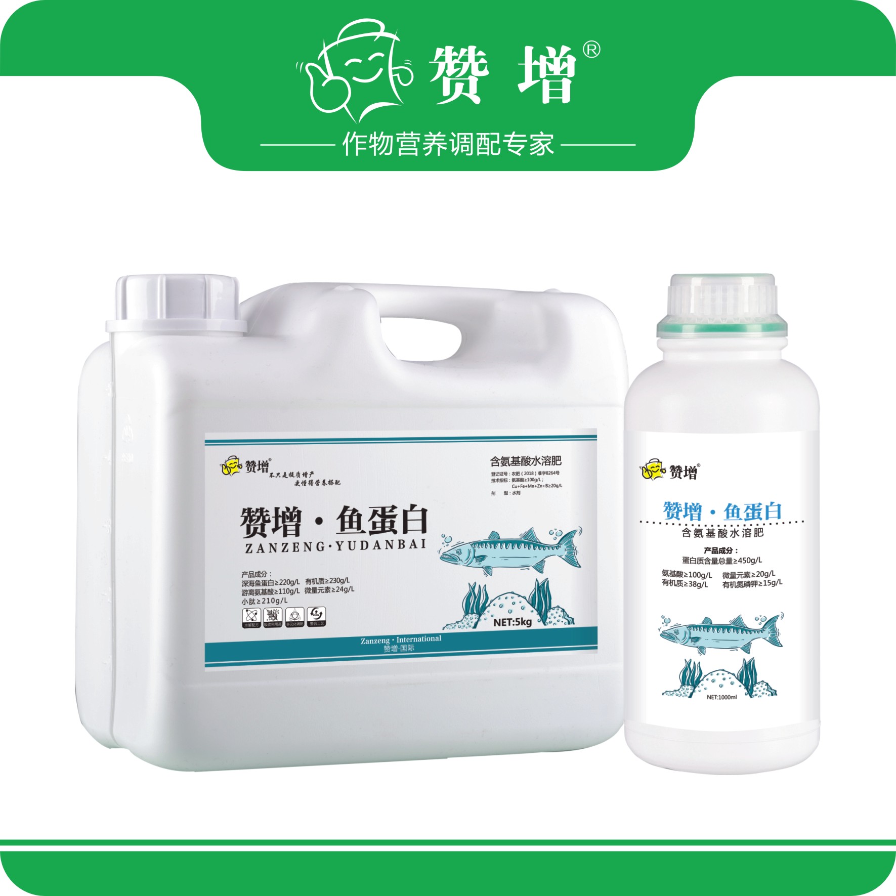河南鱼蛋白